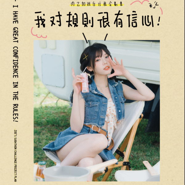 2025肉乙生日寫真硬殼精裝本